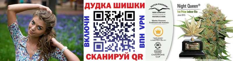 Конопля MAZAR  Купить  Корсаков 
